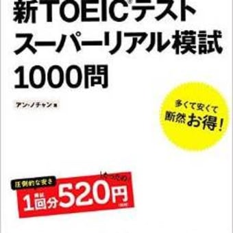 模試ボロボロ