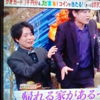 【ぺこぱ】帰らないでね松陰寺さん【シュウペイ】
