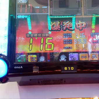 北斗の拳強敵でラッキートリガーを引き116連チャンしてきました♪木星の魔女