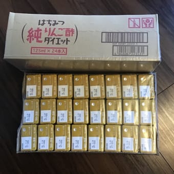 株主優待金券ほぼピッタリ　支出20円