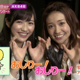 画像一覧 94ページ目 よんはちよんろくめも 画像一覧 94ページ目 よんはちよんろくめも
