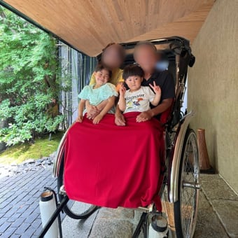 ふふ京都のランチと人力車プラン