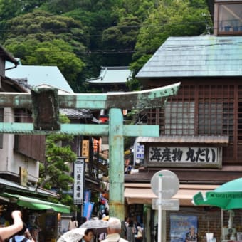 再び、「江ノ島」!