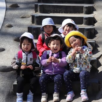 ２歳児お別れ遠足に行ってきました！
