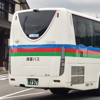 滋賀200か１４-７６