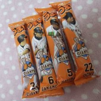 3連休
