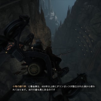ホグワーツレガシー