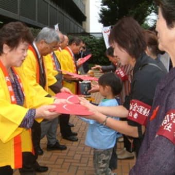 赤い羽根共同募金運動スタート