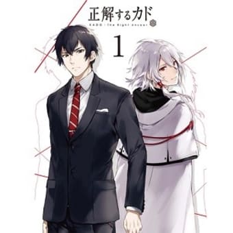 01年テレビ東京版「サイボーグ009」捕獲中 - 別冊「バビル2世 01年テレビ東京版「サイボーグ009」捕獲中 - 別冊「バビル2世