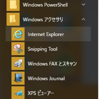 QRZLookup Windows10