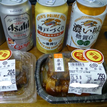 体調イマイチ？なんだけど、レロかな？？
