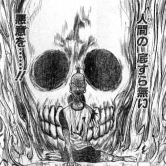 画像一覧 17ページ目 今何処 今の話の何処が面白いのかというと