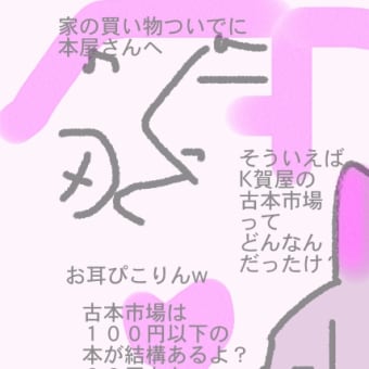 水でふやけた氷指で潰せる