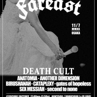 【Fareast Death Cult 2020 vol.3】　@ SOCORE FACTORY
