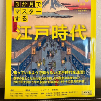 追悼 松本零士氏 - 今日も一期一会