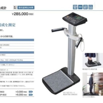 デジタル上皿はかり 30kg UDS-1VD-30 大和製衡 - はかりの三和屋 デジタル上皿はかり 30kg UDS-1VD-30 大和製衡 - はかりの三和屋