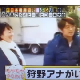 雑な紙飛行機だけど…