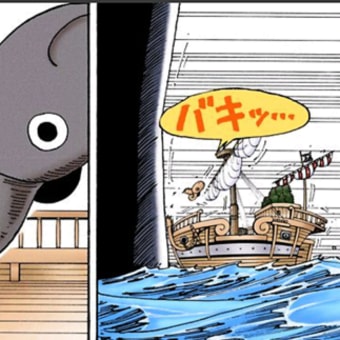 画像一覧 219ページ目 ワンピースまんがぱうち レビュー ネタバレ