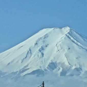 今日の富士山