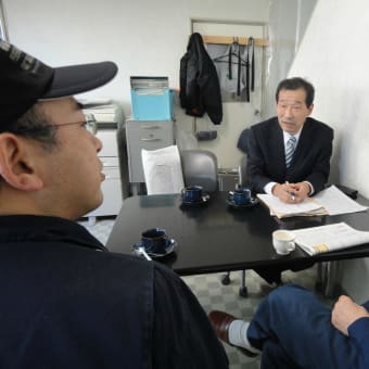 がんばれ中小企業