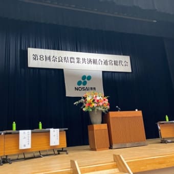 こんなこと来てます