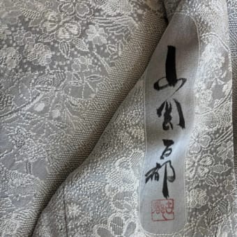 だよねぇ