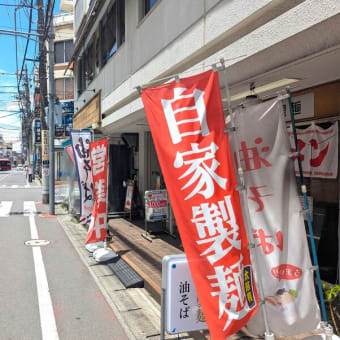 魂麺＠本八幡　『ぐるっと千葉』のコラボ企画限定「千葉の白しょうゆラーメン」を頂きました！　白醤油から焦がし醤油へと味変？！