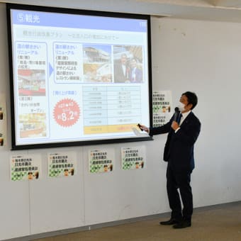 日光市議会総務常任委員会の皆様が、ふるさと納税の視察研修に来庁されました。茨城県境町
