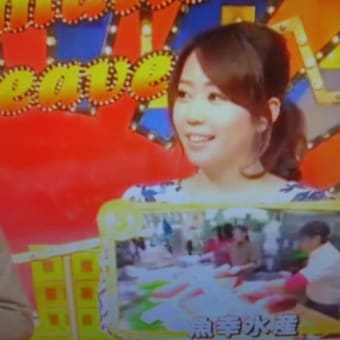 春でつなぁ～