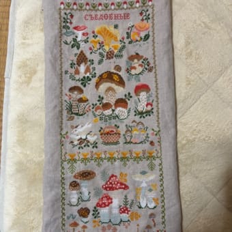完成 キノコサル