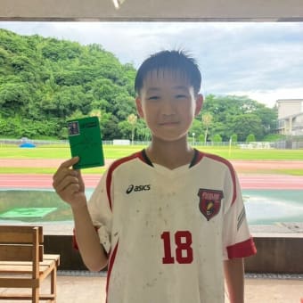 第１試合グッドプレーヤー賞