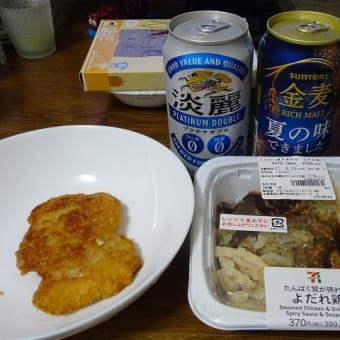 とりあえず終了、、、