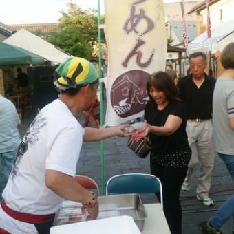 『ほろ酔い横丁』終了