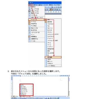 第８回勉強会