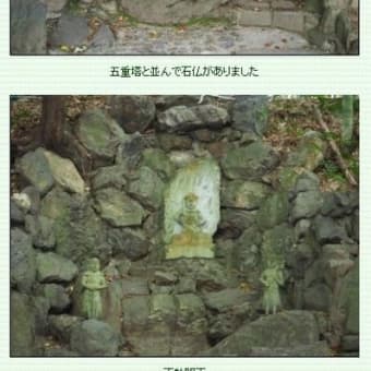 ■【カシャリ！　ひとり旅】43京都府　勧修寺２０　八幡宮の道