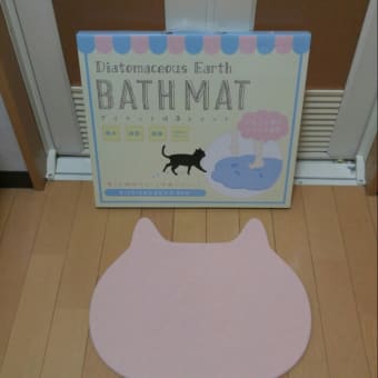 ☆今日、買った物☆7
