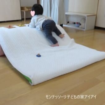 ニド（0歳クラス）（2025年2月）
