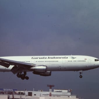 １９９２年８月 福岡空港 ガルーダインドネシア航空 DC-10