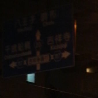 足を痛めた( 笑)