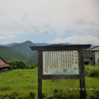 熊野古道　Kumano Kodo Pilgrimage Routes