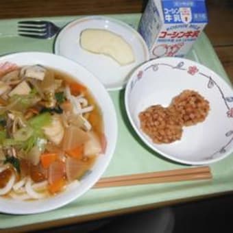 １１月１２日の給食