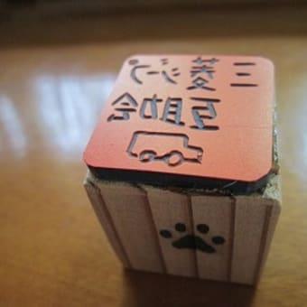 Gooブログが2025年11月で終了となりました。これで2度目のブログの引っ越しとなります。