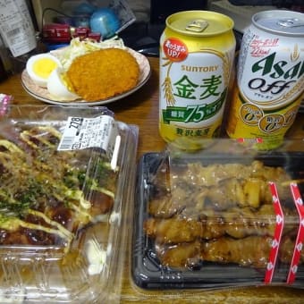 ゆるゆるの連休初日、、、