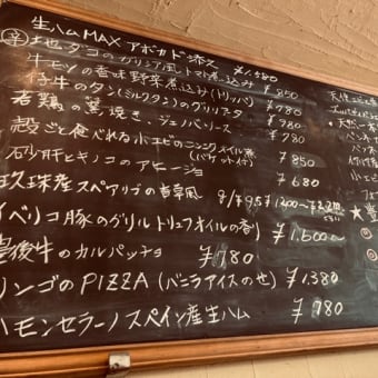 大分グルメ編　　イタ飯屋　アルケット