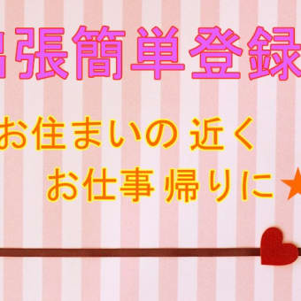 goo ブログ
