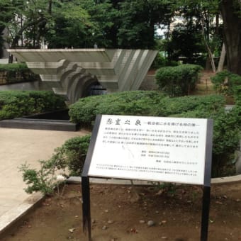 念願の一人旅・・・２日目・・・靖国神社1