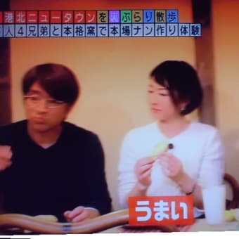 ナンでカレー食べたいなぁ～