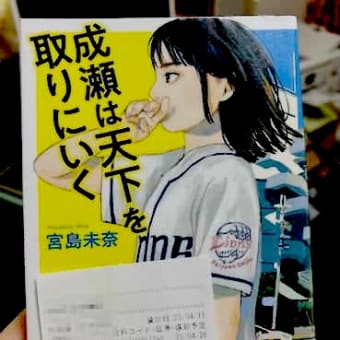 カスバの男 モロッコ旅日記 大竹伸朗 - せろふえ