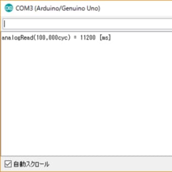 Arduino UNOのanalogReadの高速化