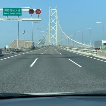 20周年旅行③（淡路島）